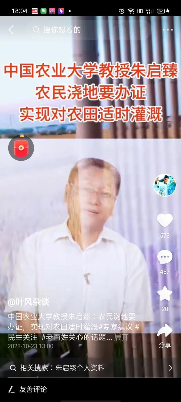 啥玩意儿，又是所谓的专家，现在这几年“专家”一词渐渐成为贬义词，近日备受农业界关