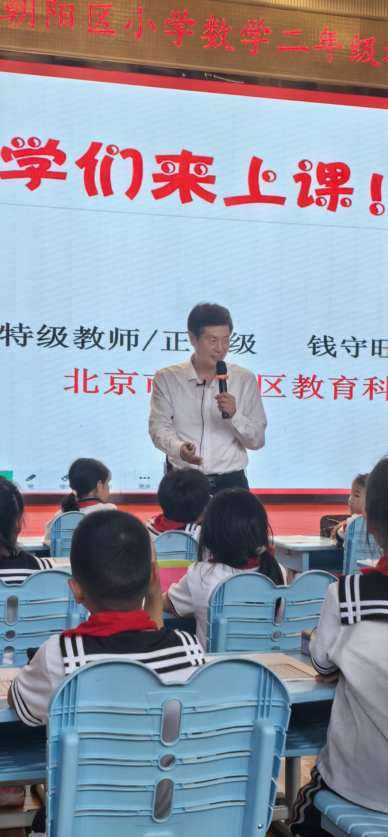 什么样的课才是小学数学“好课”
在小学数学教育的领域中，每一位老师都在探寻一个共