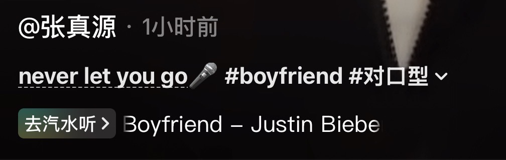 宝宝，你还要妈妈吗🥹张真源密室大逃脱 ​​​