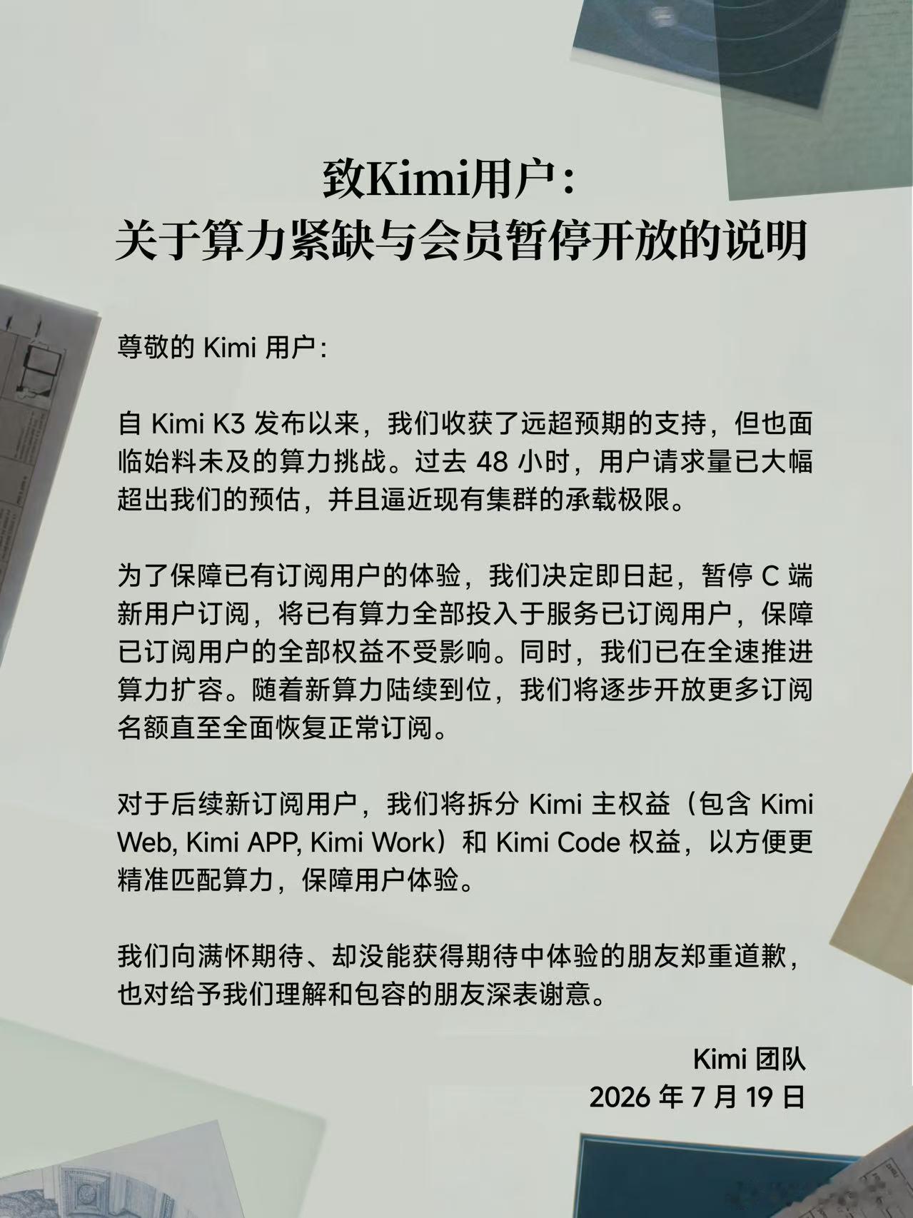 哈哈kimi崩了 上海·白玉兰酒店(上海陆家嘴滨江店)