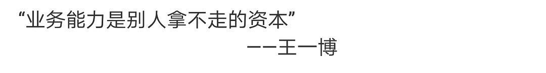 王一博曾是YG第一王一博是UNIQ首位成员 王一博这句话的含金量还在上升中！王一
