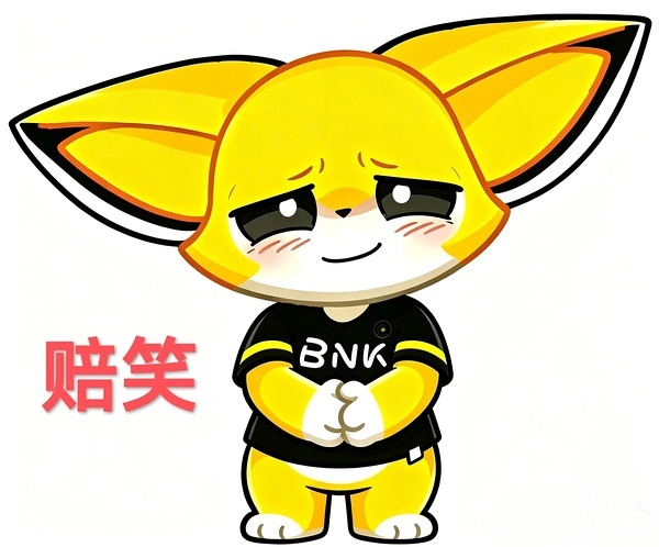 又打得那么恶心只能期待这个扫福瑞了 