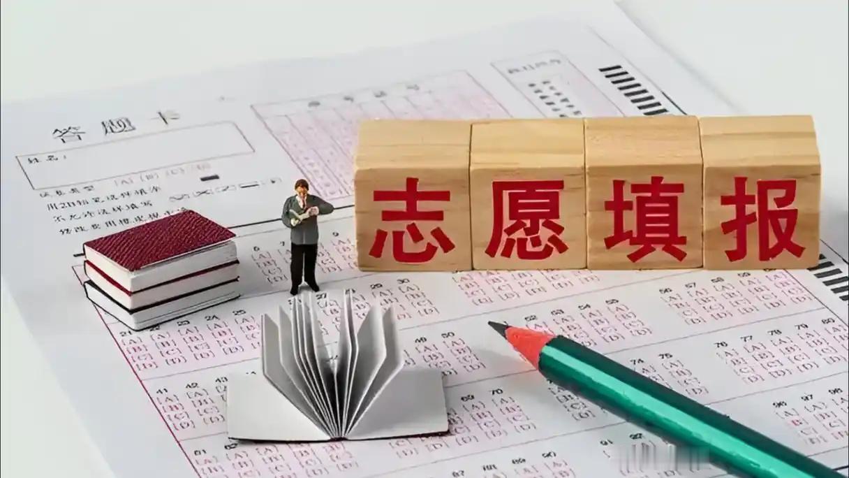 AI 来了！家长填志愿不用慌，抓牢 3 个核心能力就行
这两年，给孩子填报志愿成