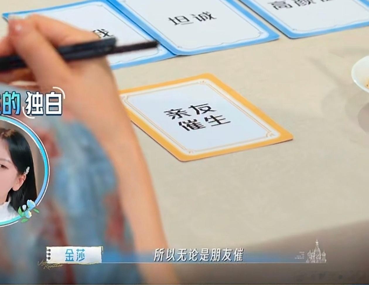 金莎不接受亲友催生 金莎完全不接受亲友催生，无论是父母还是朋友催都不行。只会因为