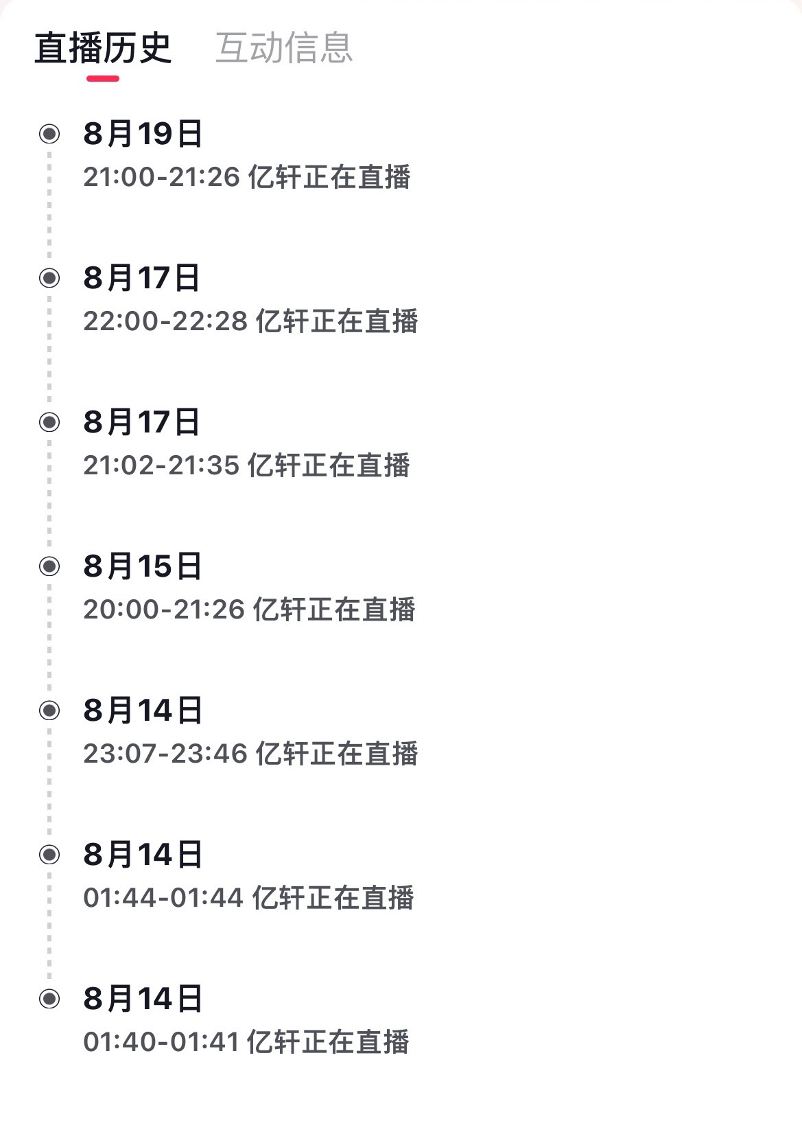 海里最勤奋的一对，奈何七夕碰到个敏感肌遗憾离场