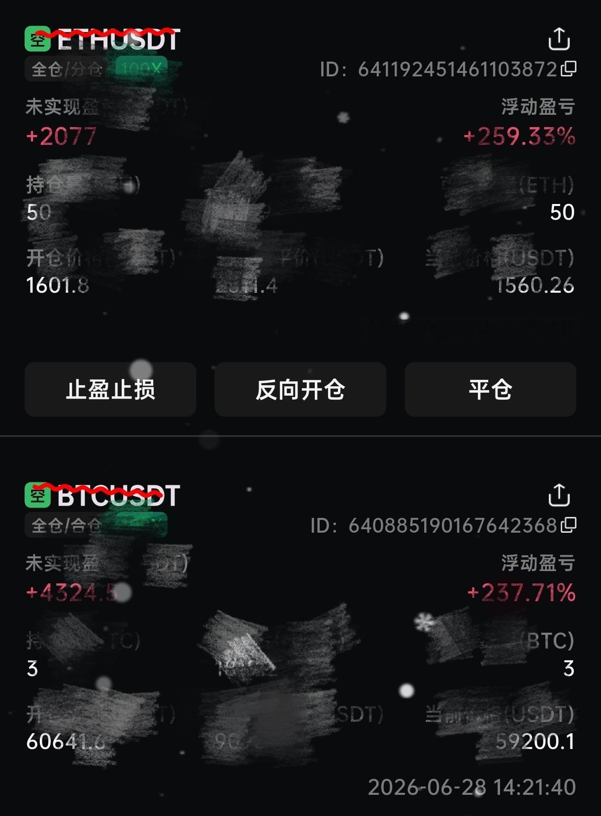 元气满满的一周开始，继续稳扎稳打🔝60600空第一目标59000顺利到达，16