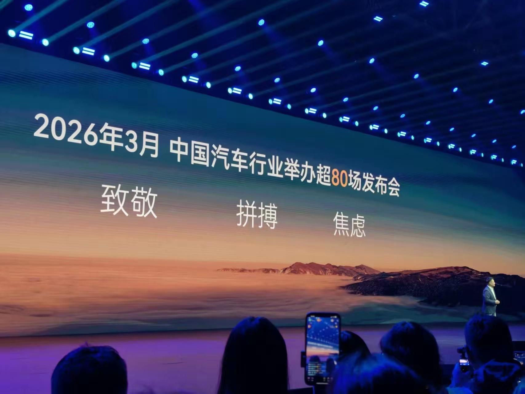奇瑞李学用:“我想说一句，客观的话，现在很多车企造车根本不在意操控也不在意驾驶。