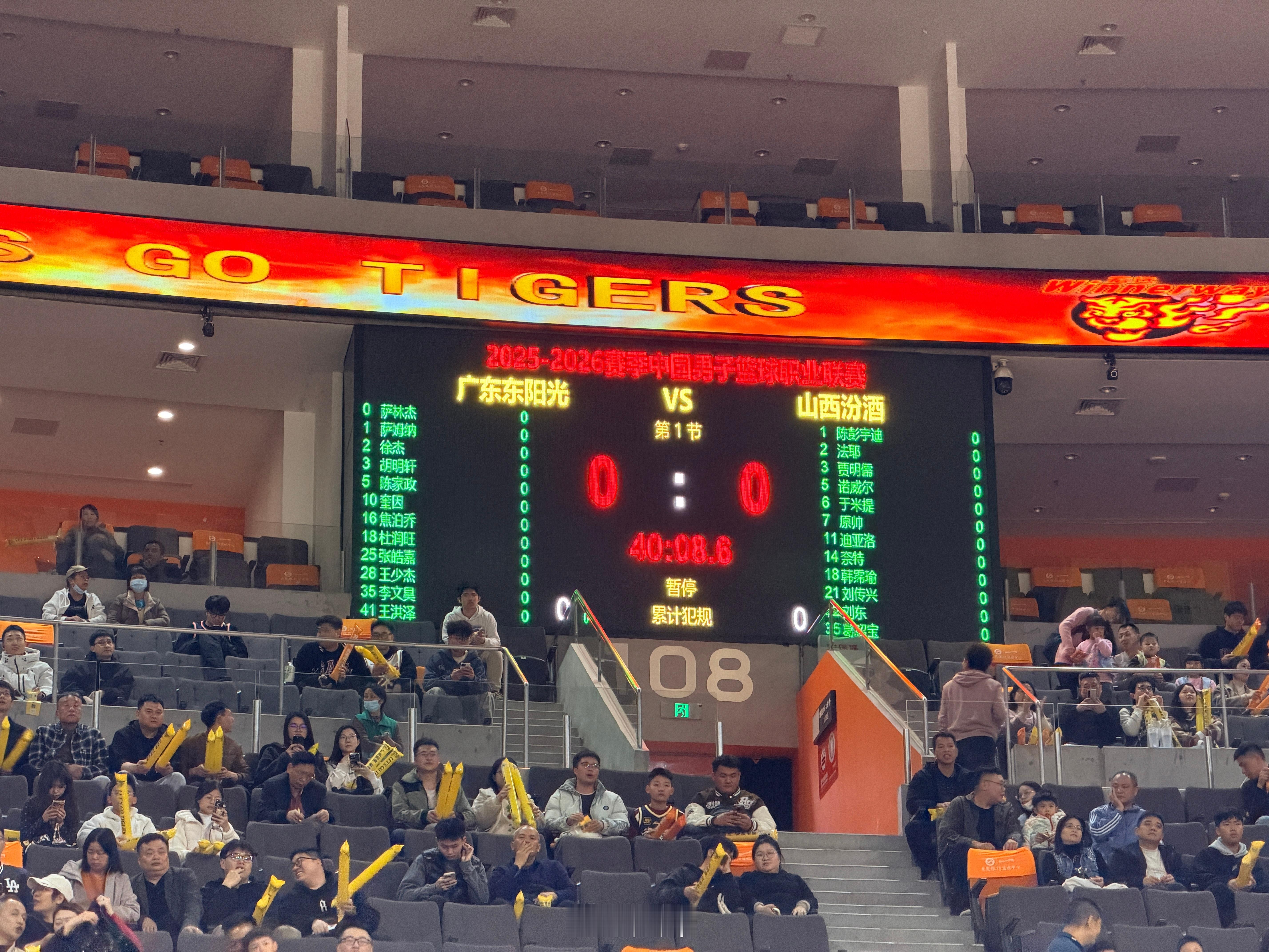 广东男篮vs山西男篮 本场大名单 东莞·东莞银行篮球中心