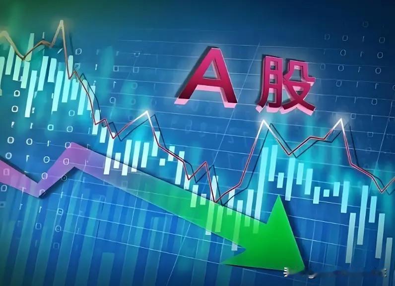 A股上涨📈的十个必要条件：
一、美国股市必须涨
二、韩国股市必须涨
三、日本股