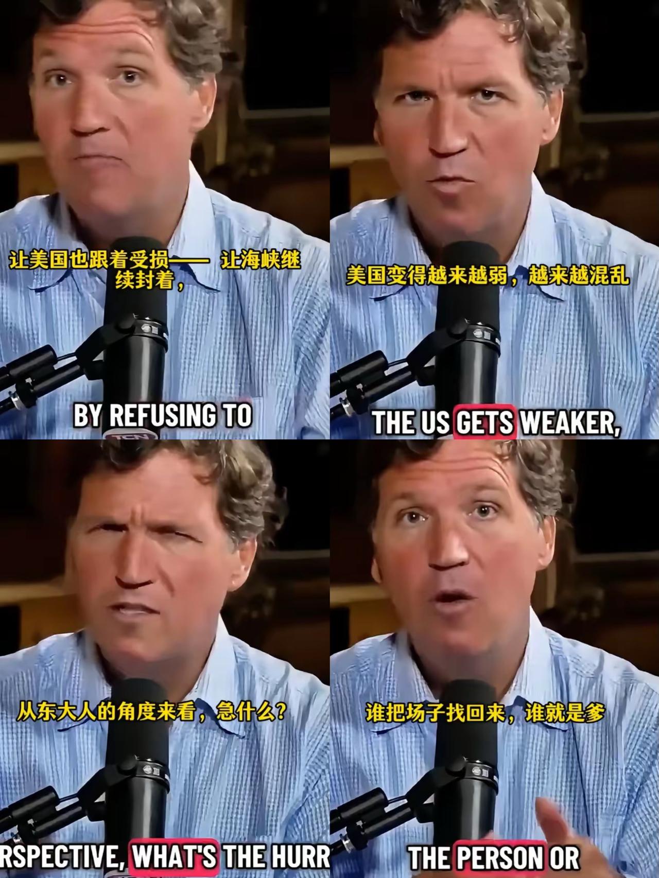 美主持人称“中国是爹”：不着急出来平事，看着美国被战争拖垮

据外媒报道，近日，