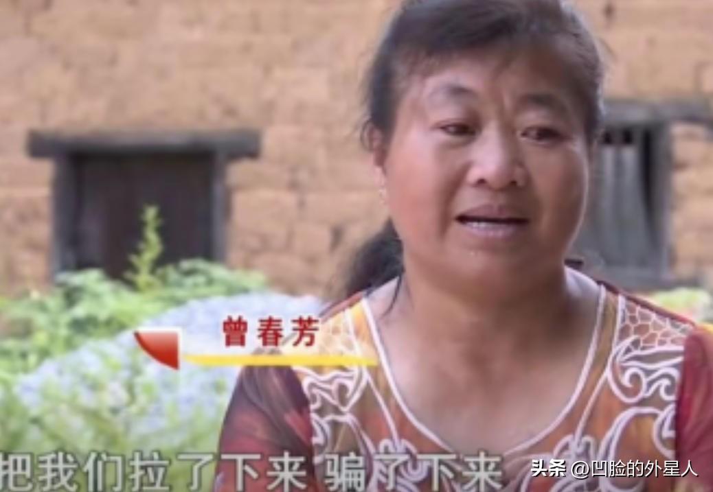 1989年，为了补贴家用，已经订婚的19岁女儿南下打工，从此杳无音讯，31年后，