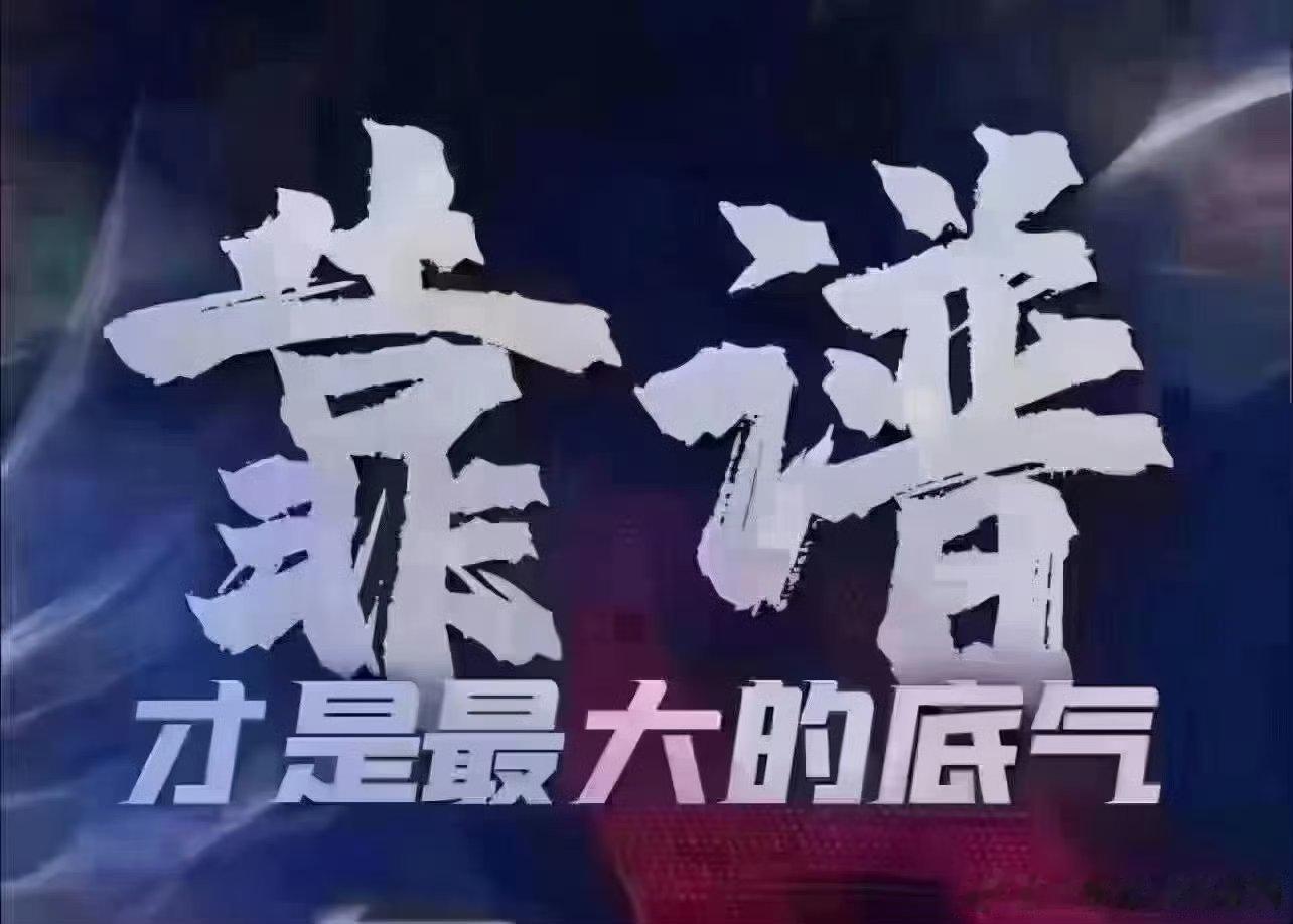 “市场很乱”𓂂𓏸你的选择也很多💬希望你走了一圈之后回来跟我说：还是你靠谱！