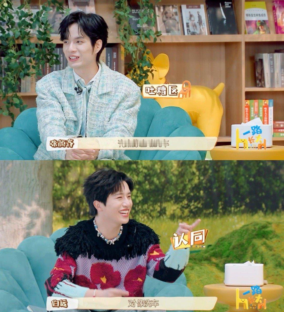 #郑恺说幼儿园是个小社会#郑恺说的一点也没错，幼儿园也是一个小小的社会，在幼儿园