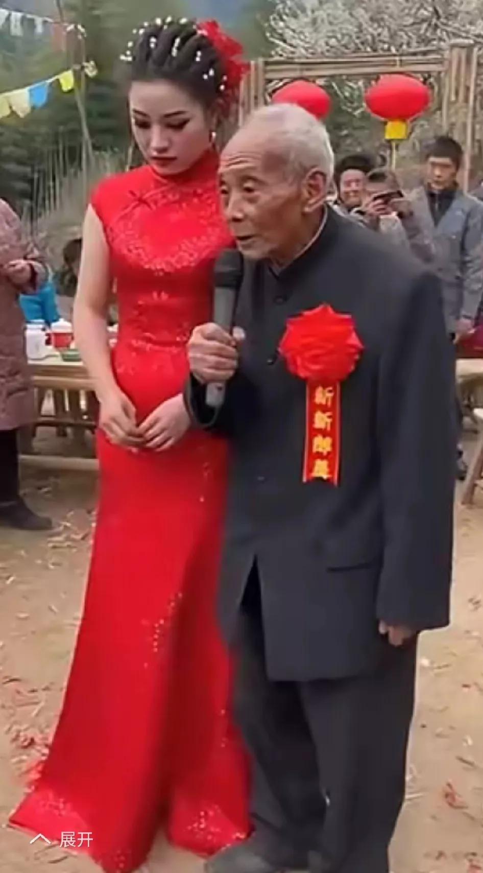 很老的男人如果娶了很年轻的姑娘当老婆就是“暴殄天物”的行为，其性质是非常恶劣与不