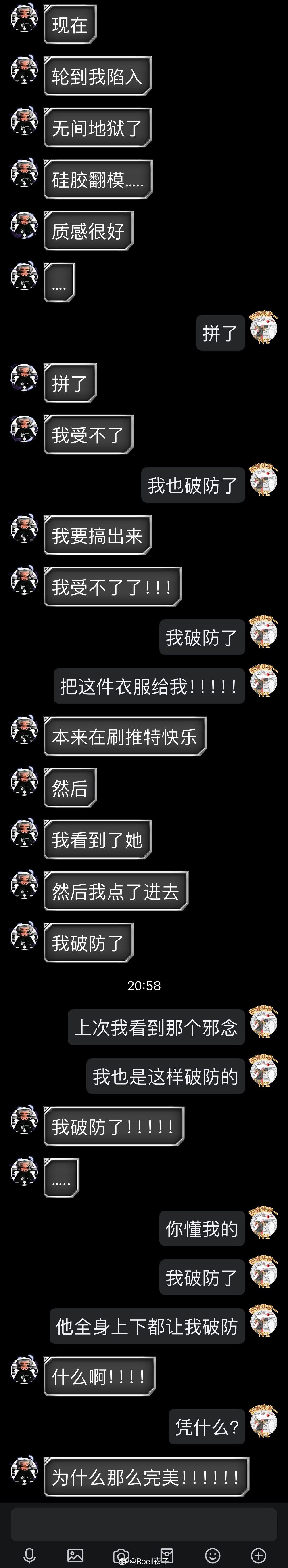 咬现在be like前两天的我 和你们做道具的天才洋人拼了… ​​​