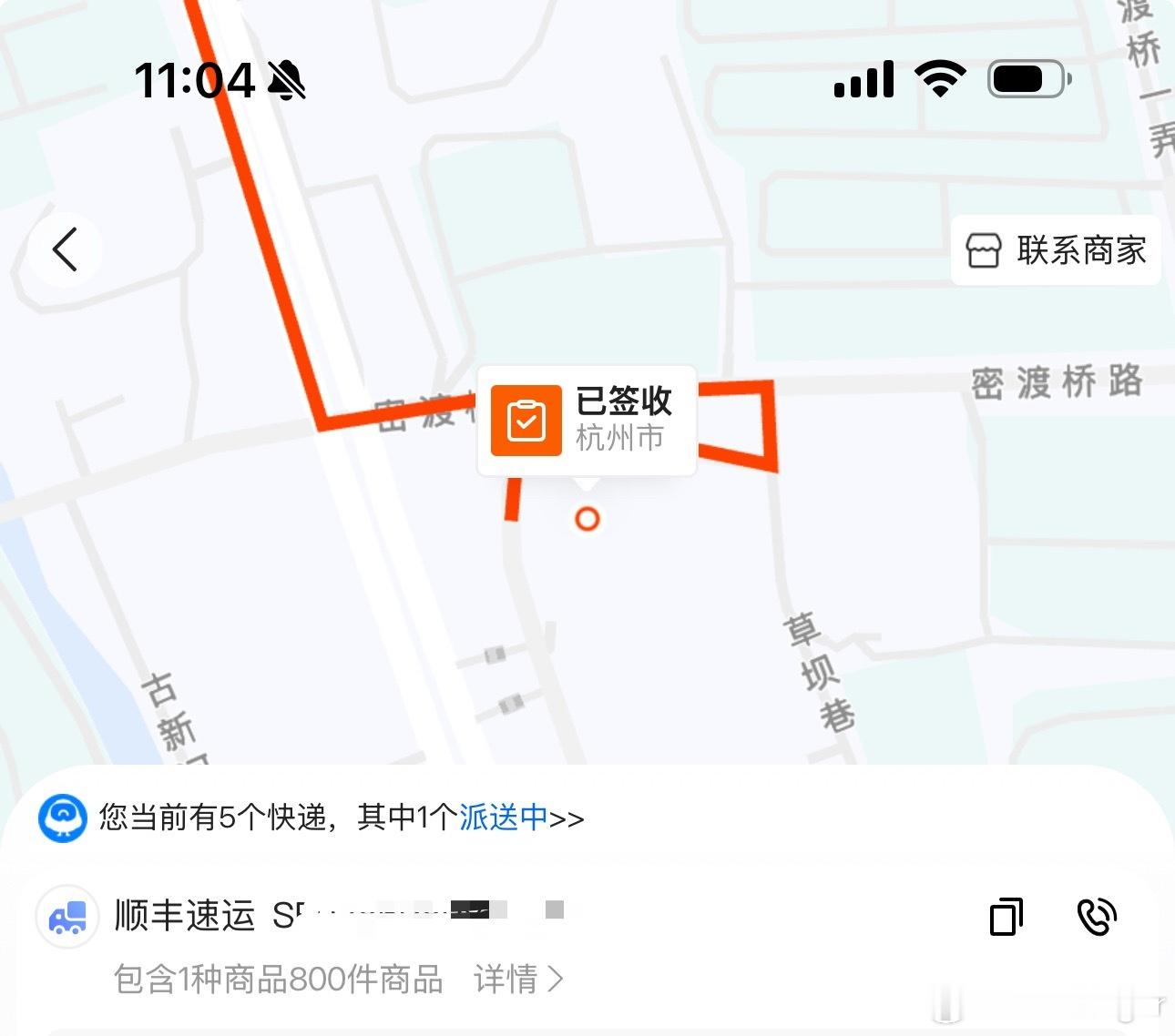 【今天还发冰巾】杭州高温预警，俱乐部在上一个主场比赛结束后就准备在杭州给前来助威