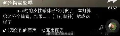 从惊喜变成了惊吓！[doge] #镜头里的欢乐瞬间# ​​​