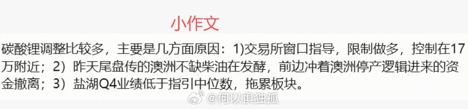 之前炒欧洲炒不动，现在炒我澳又炒不动了