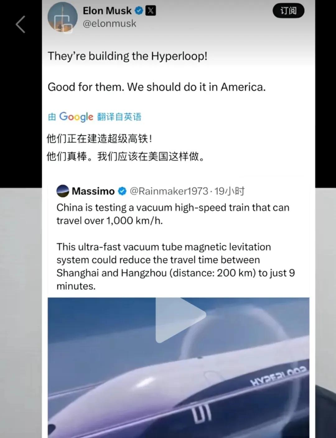 马斯克猛夸中国时速1000km高铁，上海到杭州只需要9分钟！西方媒体震惊了，都在