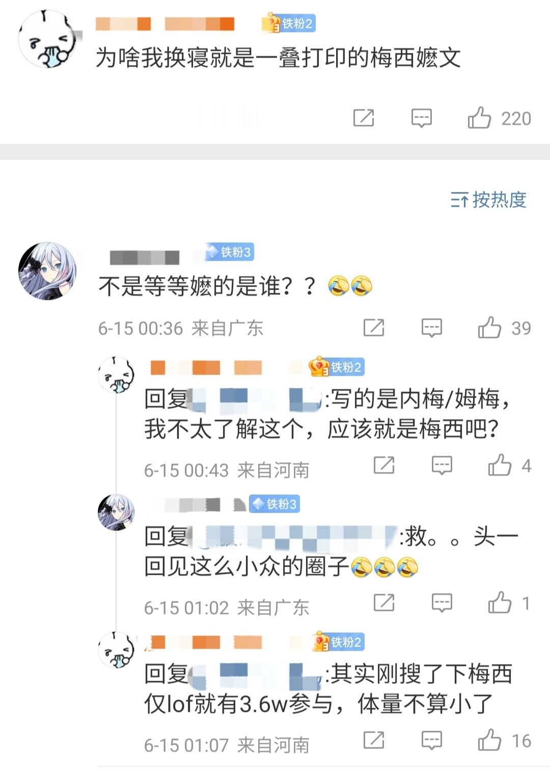 笑得我肚子痛 ​​​