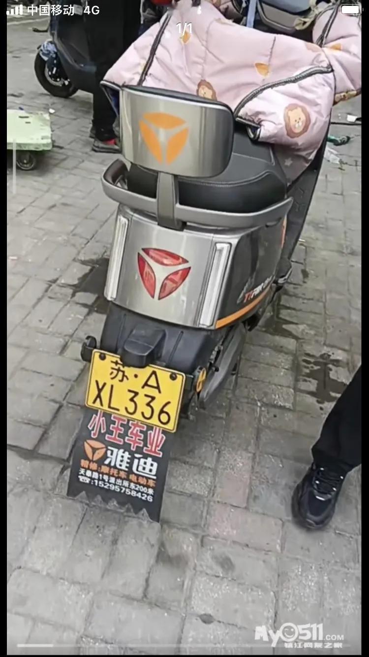 江苏，这可不是自行车，这是电摩，机动车，要买保险，考驾照。