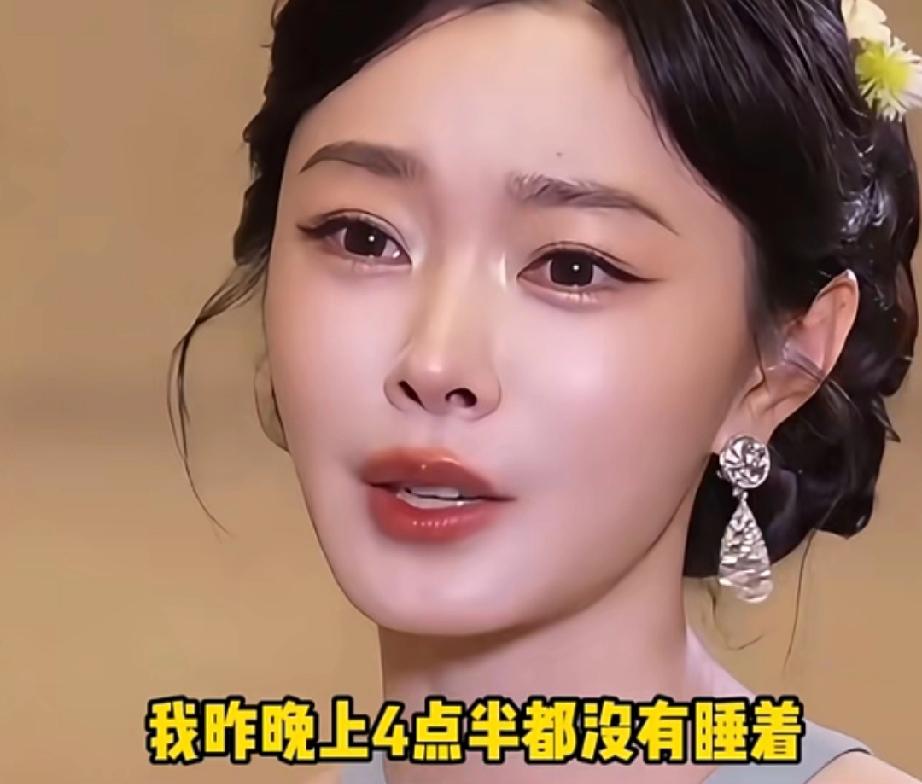 宋轶讲自己入睡困难，四点多都睡不着

躺在床上也没玩手机，就是睡不着，整得人很焦