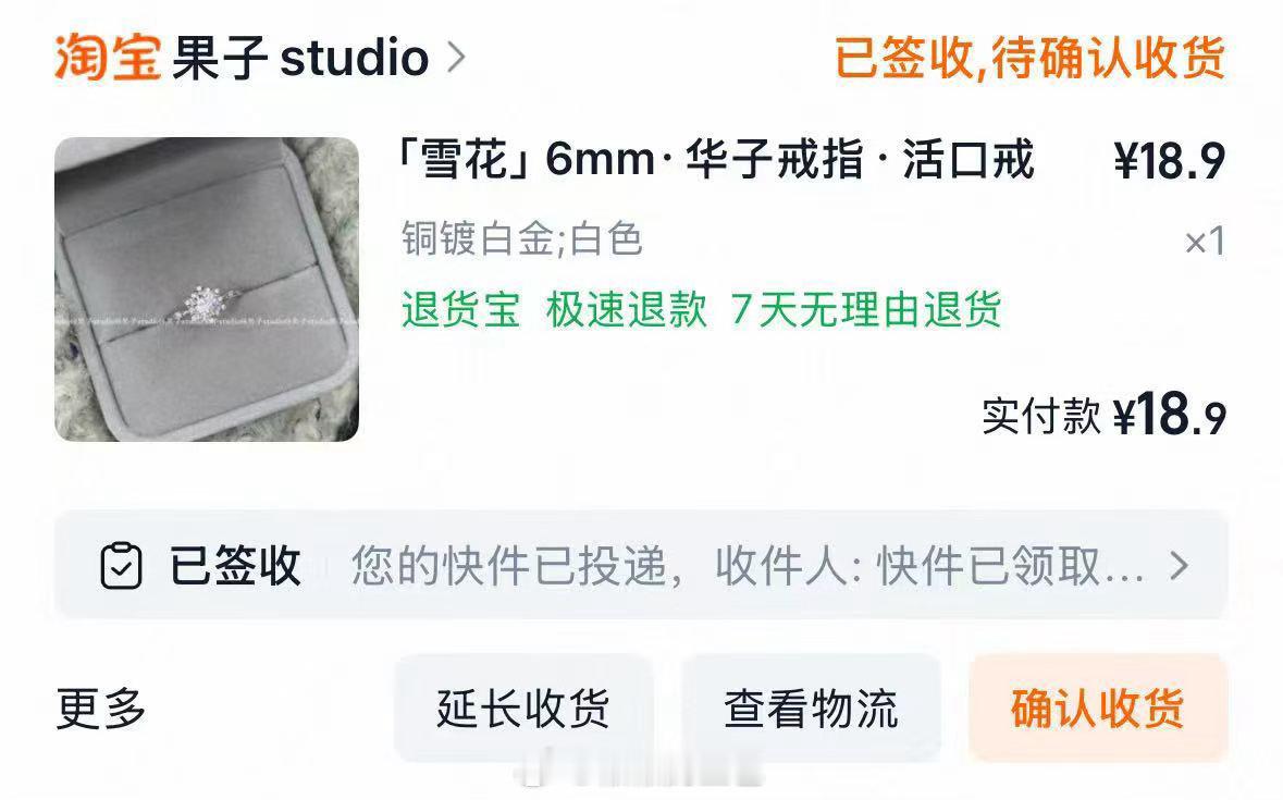包美丽好物平价好物种草