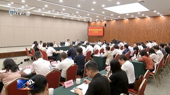 7月8日，杭州市召开浙江城市篮球联赛杭州赛区工作部署会。
