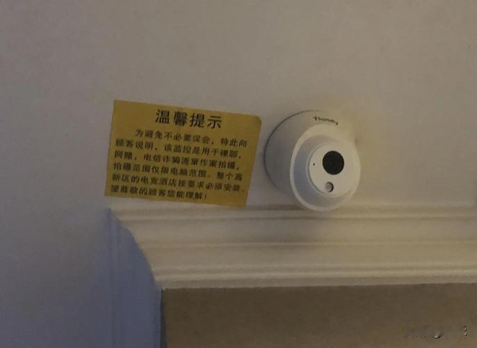 细思极恐！衡阳酒店暗藏针孔摄像头，最终调查结果全网刷屏
 
近日引发全网热议的湖