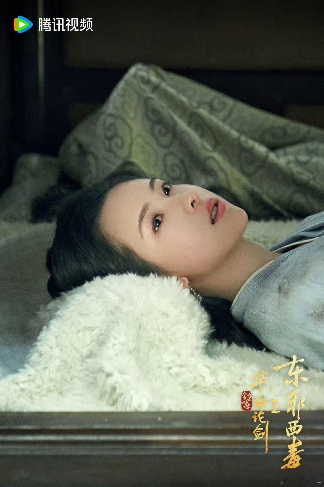 在武侠片里吃到纯爱细糠了 华山论剑之东邪西毒 剧集华山论剑 这剧太会拍了吧！黄药