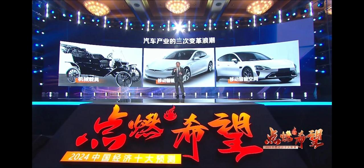 果不其然！小米汽车接下来会动了很多汽车的奶酪，逼着大家进步！#任泽平展望新能源行