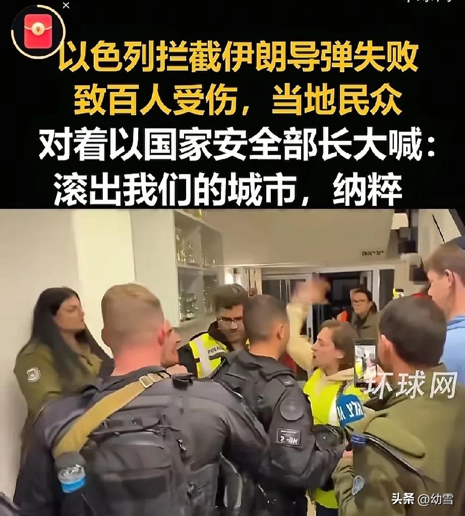 巴勒斯坦孩子喊疼时充耳不闻，

如今自家后院起火，

才知战争没有赢家。

铁穹