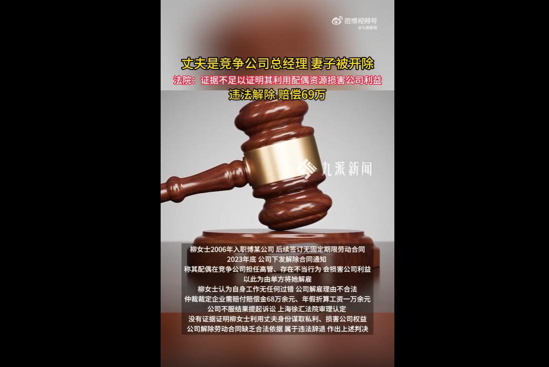 上海柳女士在博某公司工作17年，已晋升为营运经理并签订无固定期限劳动合同。202