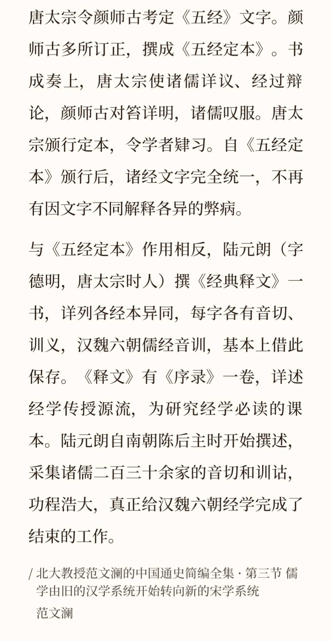现在有好多无cp文写主角穿越过去给淑敏打工的，先看看食君之禄都是些什么牛掰的人物