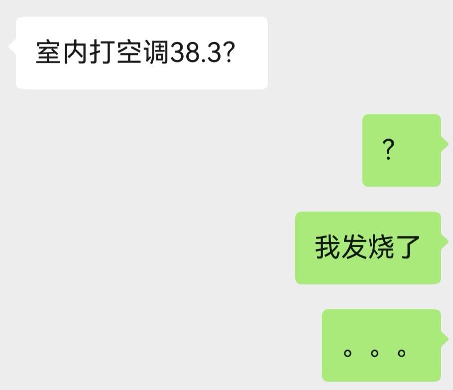 我打高铁回去跟我妈拼了