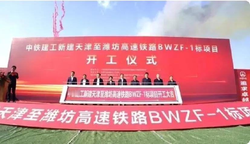 东营高铁终于开工了！


东营是山东唯一没有高铁的地级市，东营人出个远门得跑去济