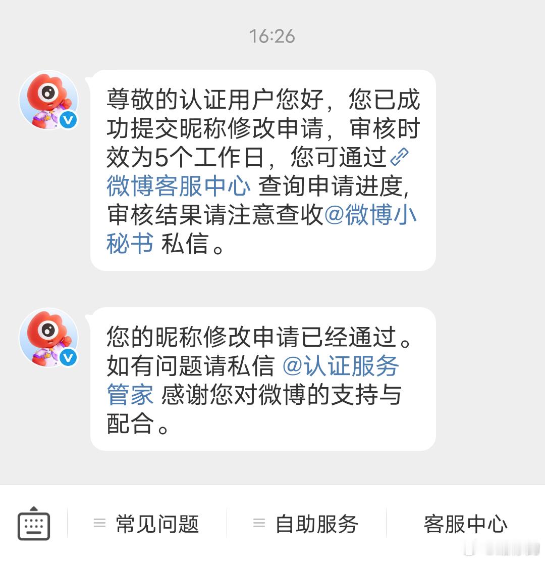 好美的id ​​​