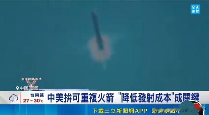 三立是怎么了？三立是台湾地区的深绿媒体，这次竟然会赢得，一部分大陆网友的好感。