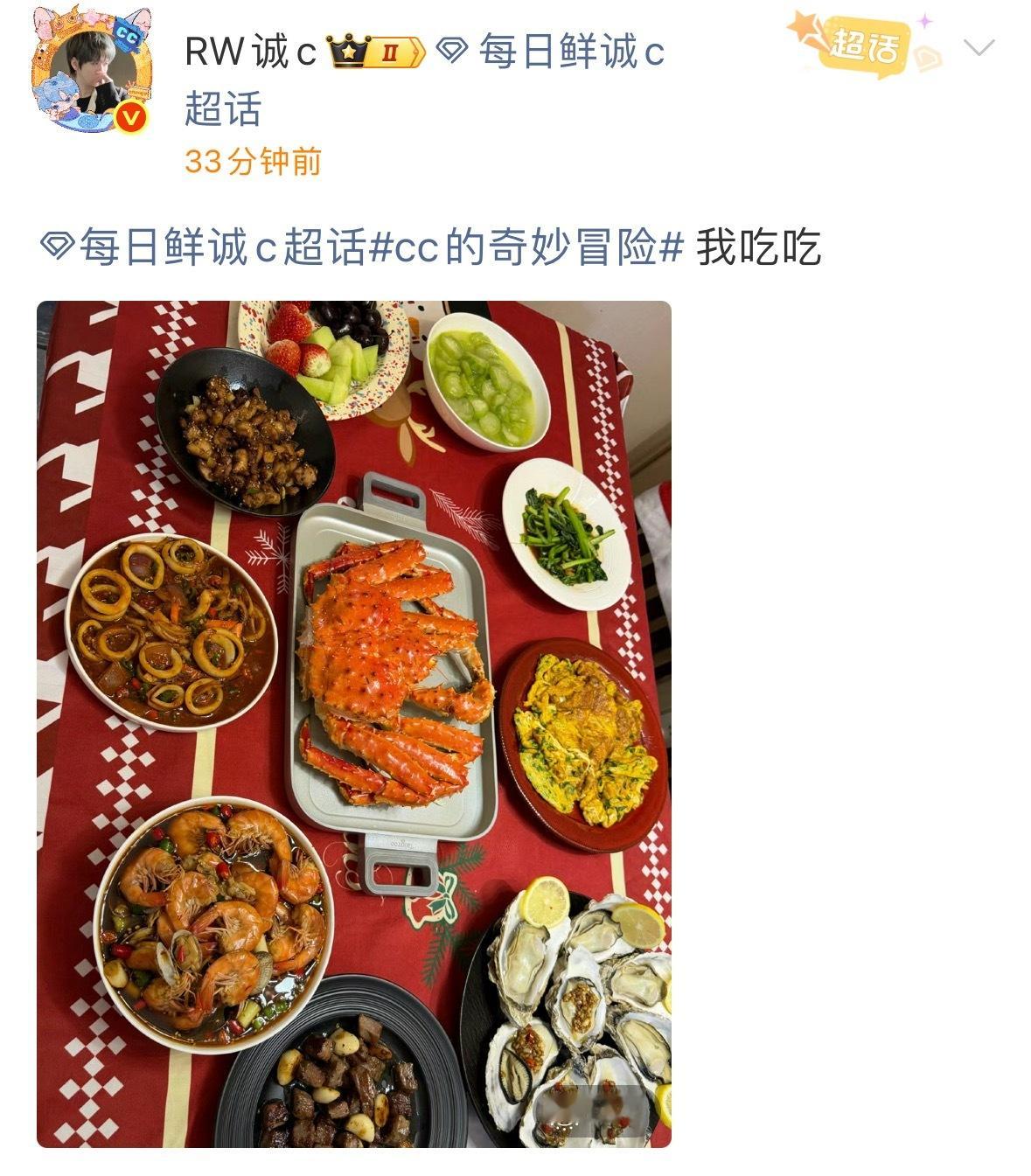 每日鲜诚c  这个蟹🦀真给我呀咪一口吧2025pel