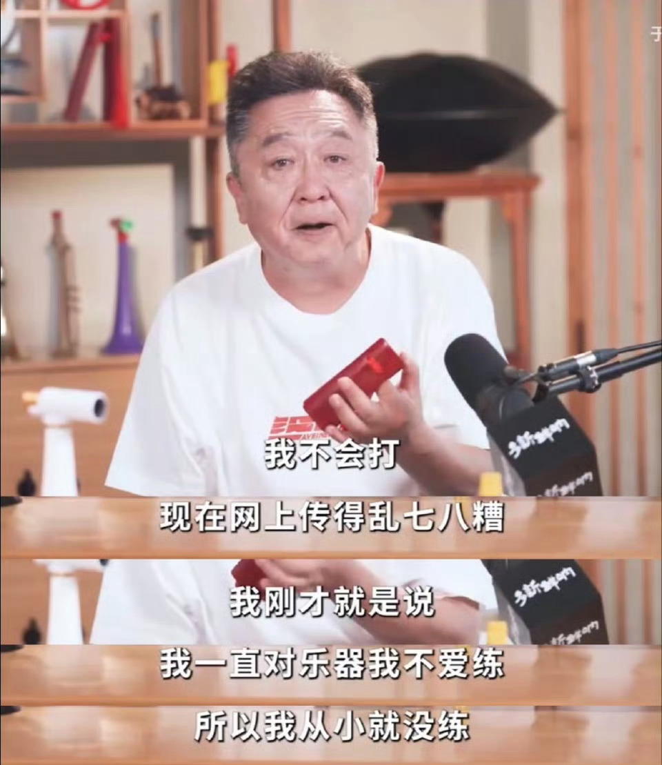 于谦 我就是不会打快板儿 于谦老师真是太可爱了，直接出面澄清不会打快板的事，这种