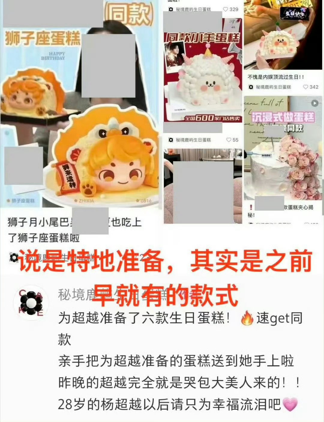 这谁都能来踩一脚了…品牌方都开始欺负工作室了我不行了