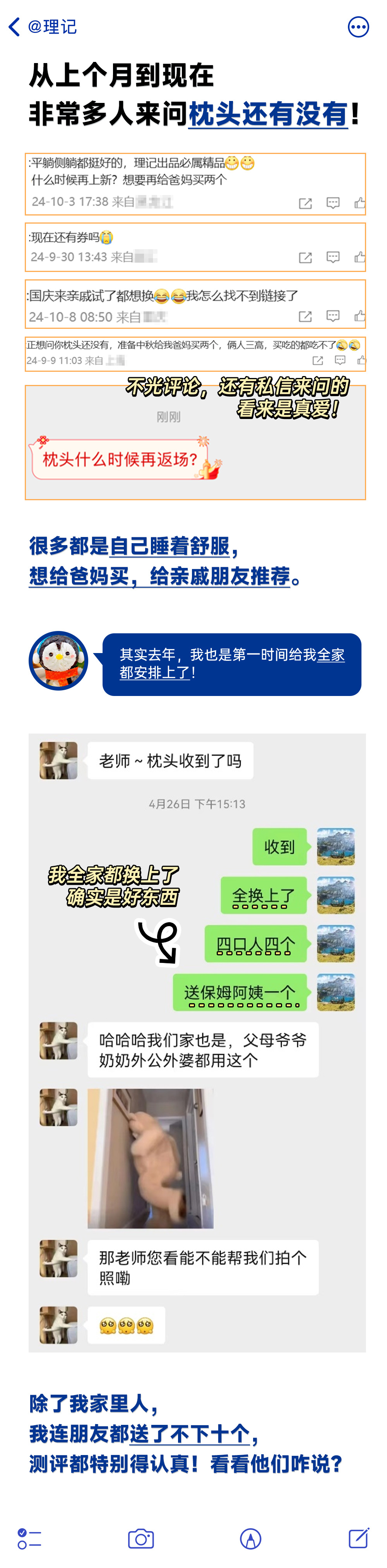 我本以为啊，枕头这东西，大家伙买一次就差不多了。毕竟不是什么快消品，买一个，两三