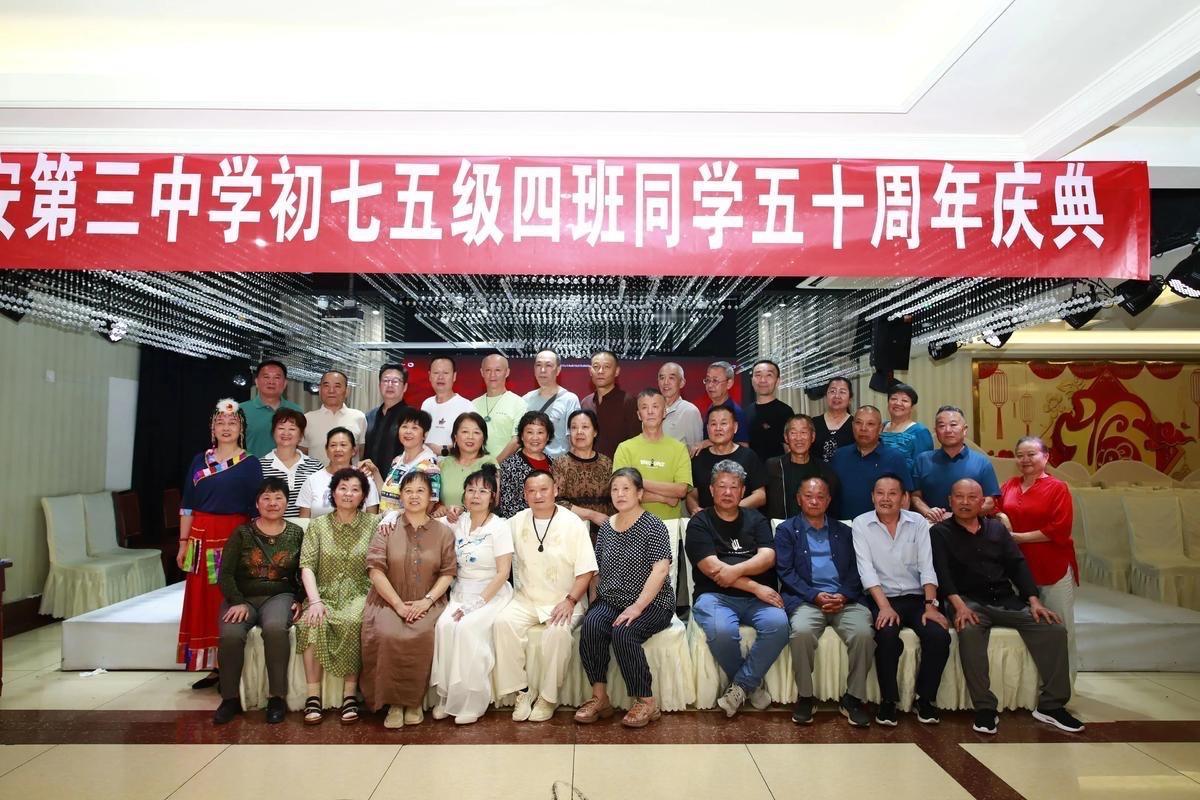 时隔50年全班再聚会，一个都不少！这才是岁月最温柔的模样

近日，一场跨越半个世
