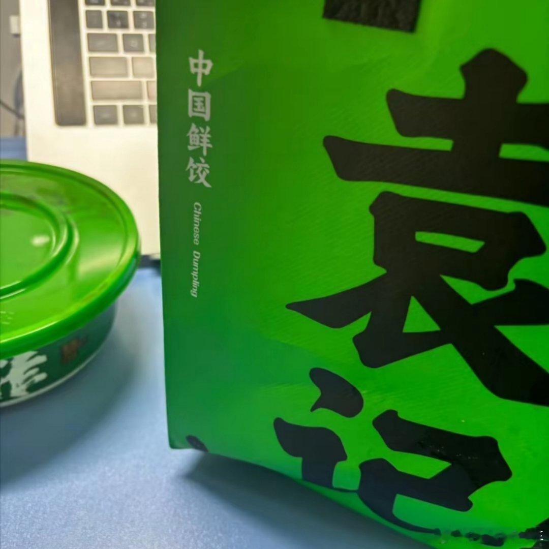 袁记云饺已被立案调查 俗话说得好，好肉不做馅儿[哼]大家还是少吃外面的饺子，馄饨