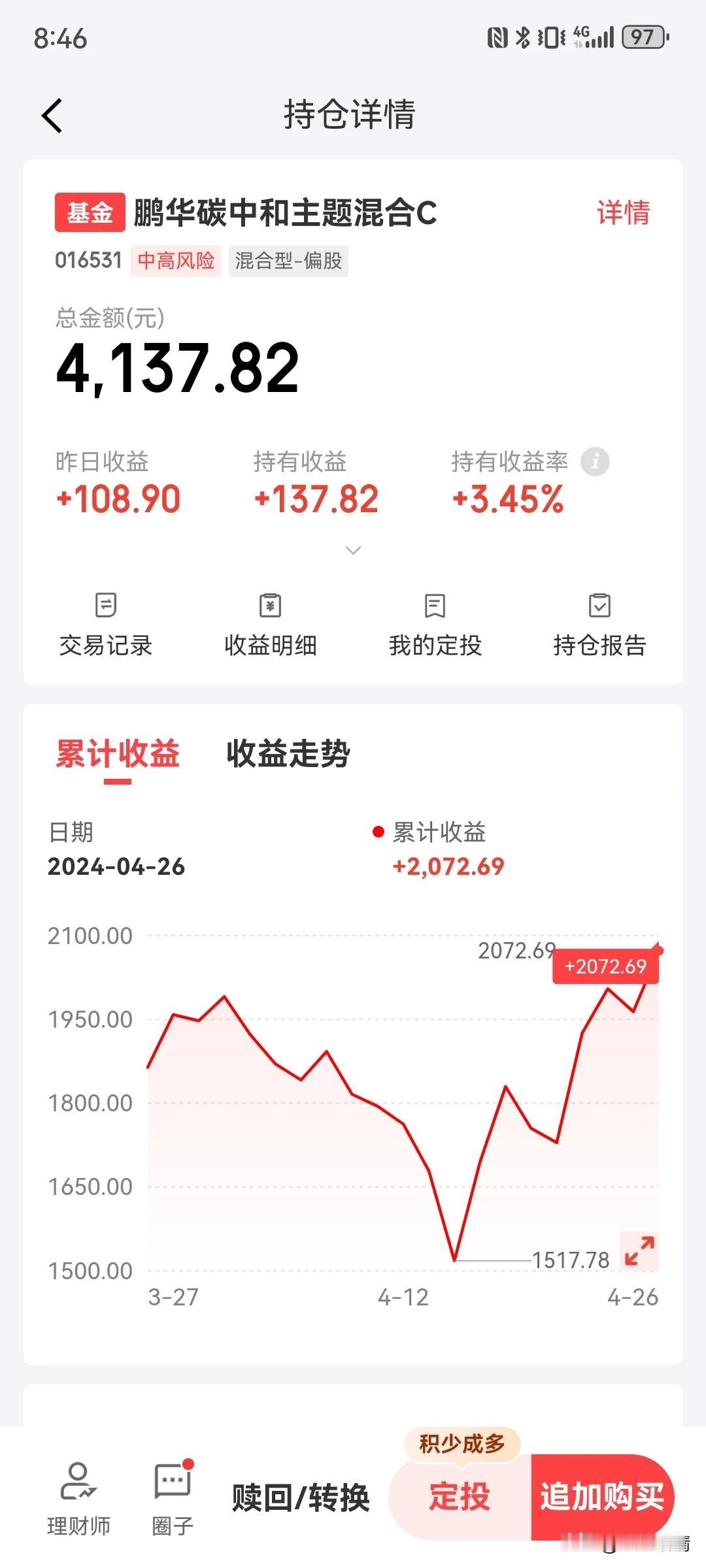 国债期货盘初跳水，30年期主力合约跌逾0.8%，10年期主力合约跌近0.4%，5