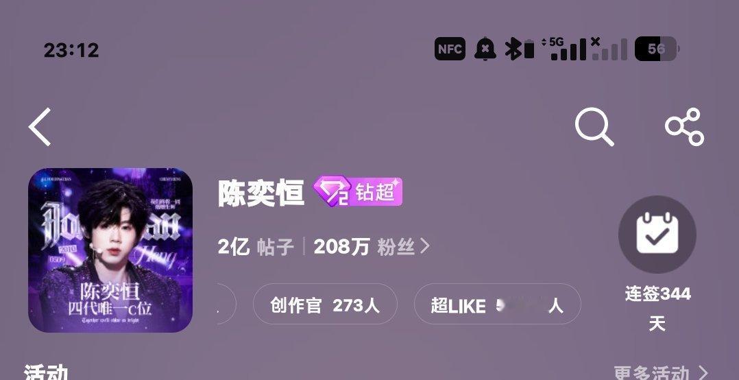 牛逼，5w来了 ​​​