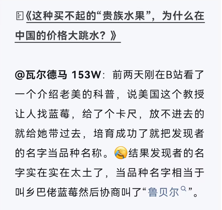 🔥评论区果然出人才！科学大院公众号的评论区更是金句频出，笑不活了🤣为了不让这