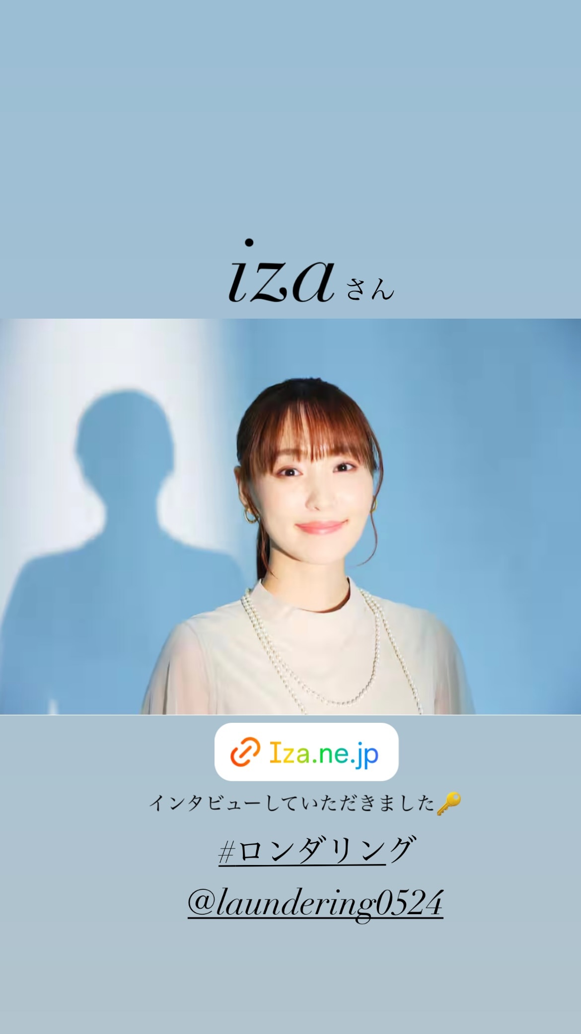 菅井友香　yuukastagram ​​​