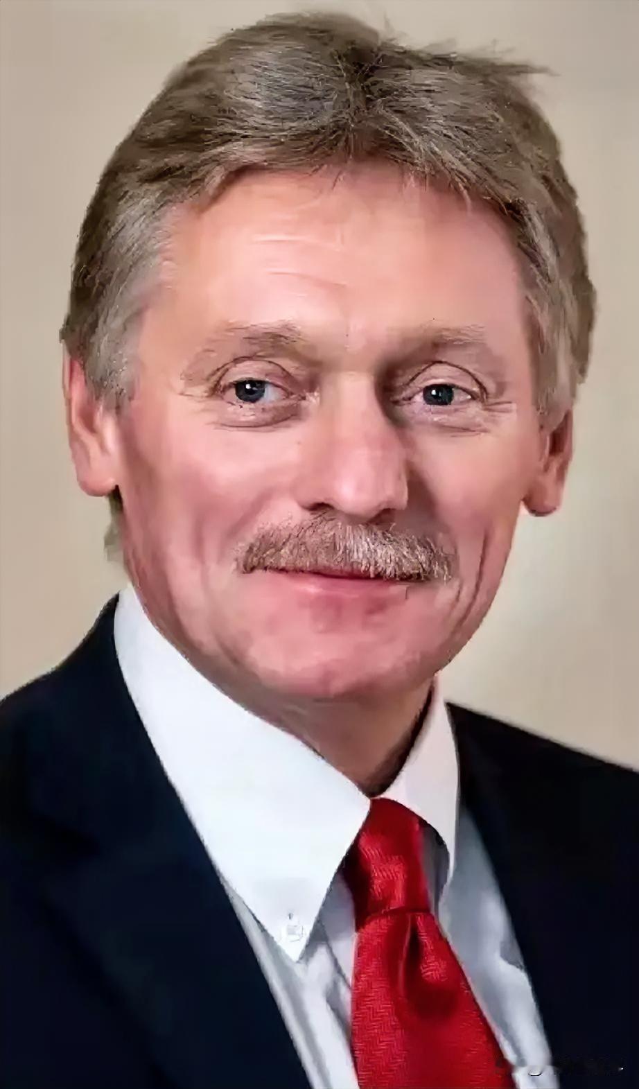 佩斯科夫公开表示！
11月13日，俄罗斯总统新闻秘书佩斯科夫在例行吹风会上宣布，