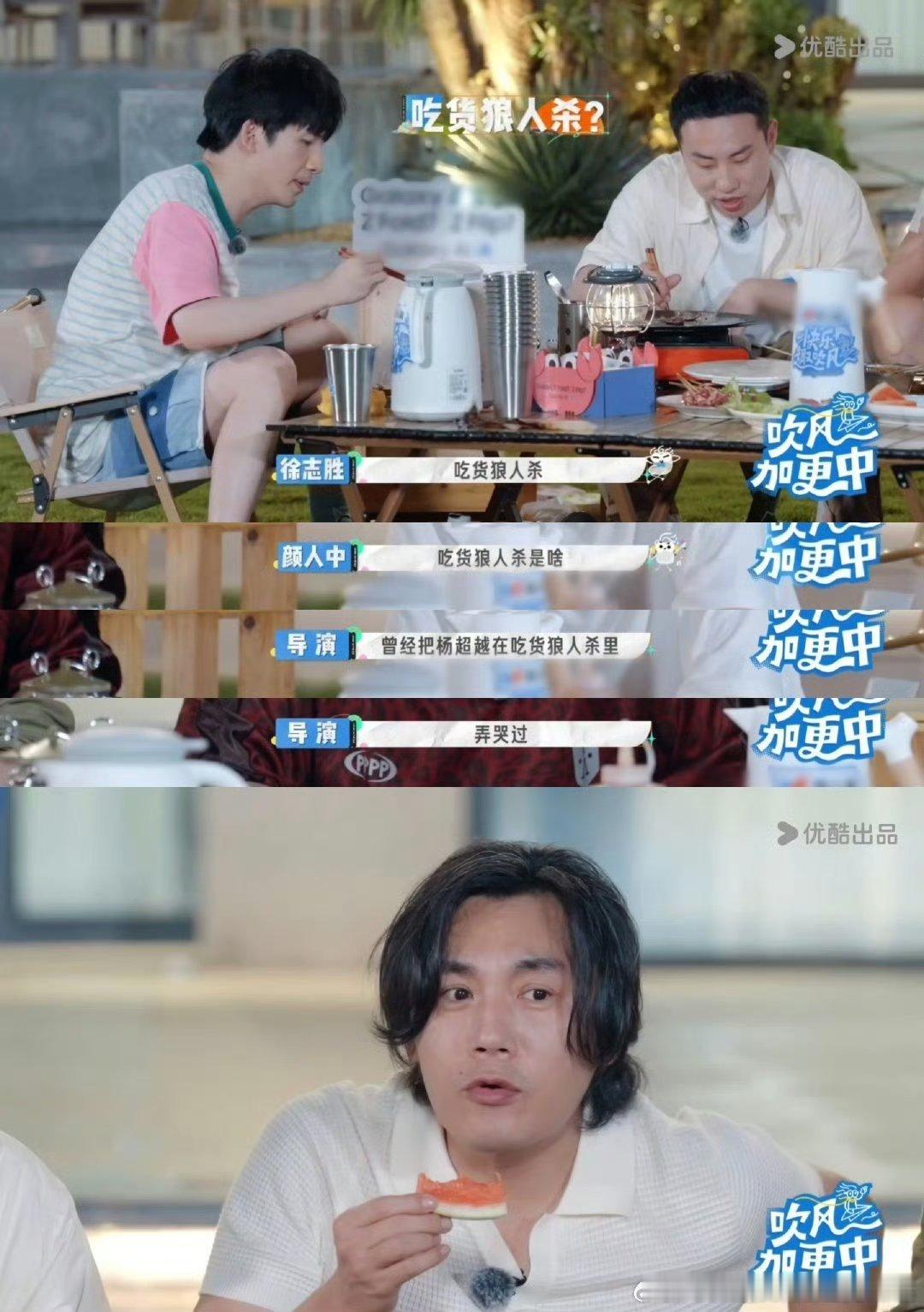 杨超越到底被秦昊弄哭过几次杨超越来的那期能不能复仇？秦昊你可小心点，别又把人惹哭